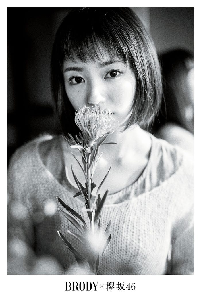 今泉佑唯(画像提供:白夜書房)