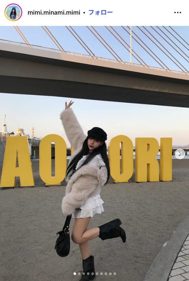 MINAMIInstagramより