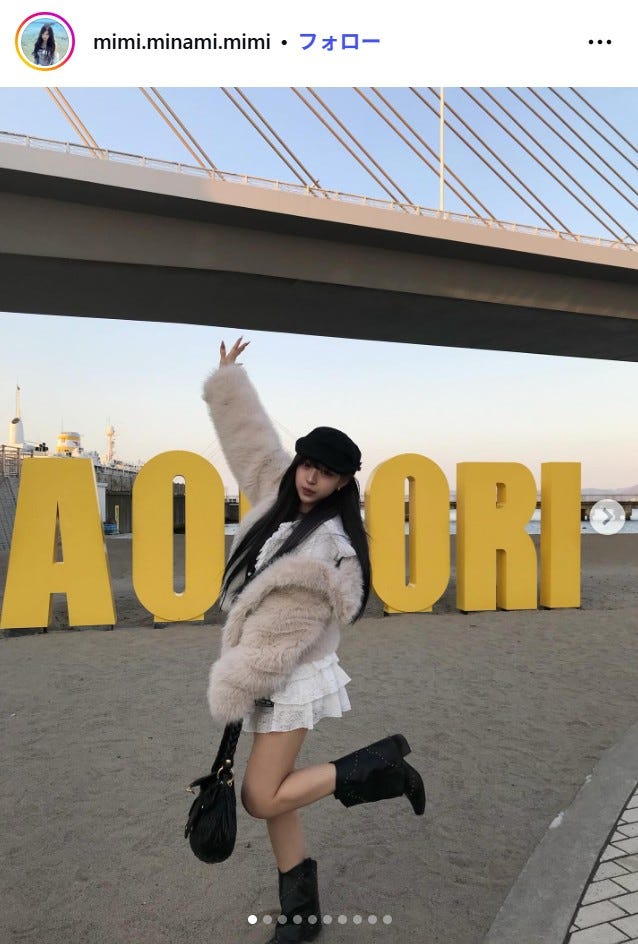 MINAMIInstagramより
