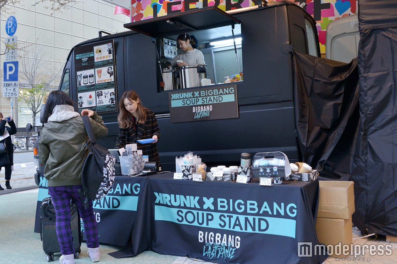 ♦️8⚛️BIGBANG×KRUNK LAST DANCE スノードーム GOODS | ビッグバン（BIGBANG）オフィシャルサイト