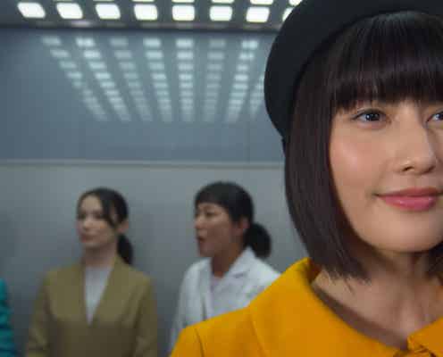 橋本愛主演の新ドラマ「家庭教師のトラコ」第1話冒頭7分を先行公開