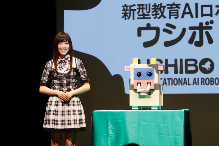 間島和奏(C)テレビ朝日