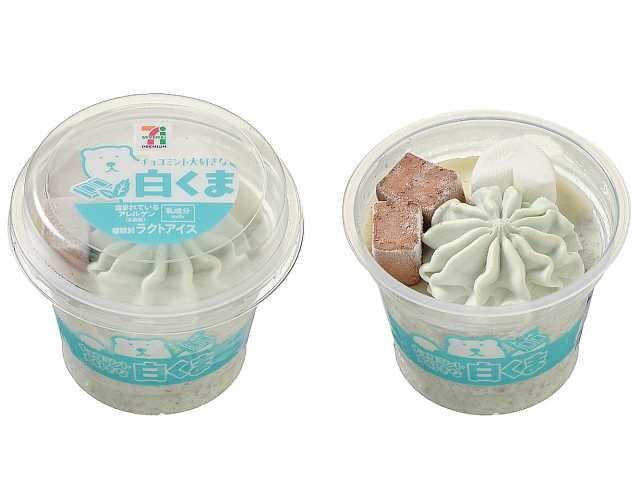 セブンプレミアム チョコミント大好きな白くま/提供画像