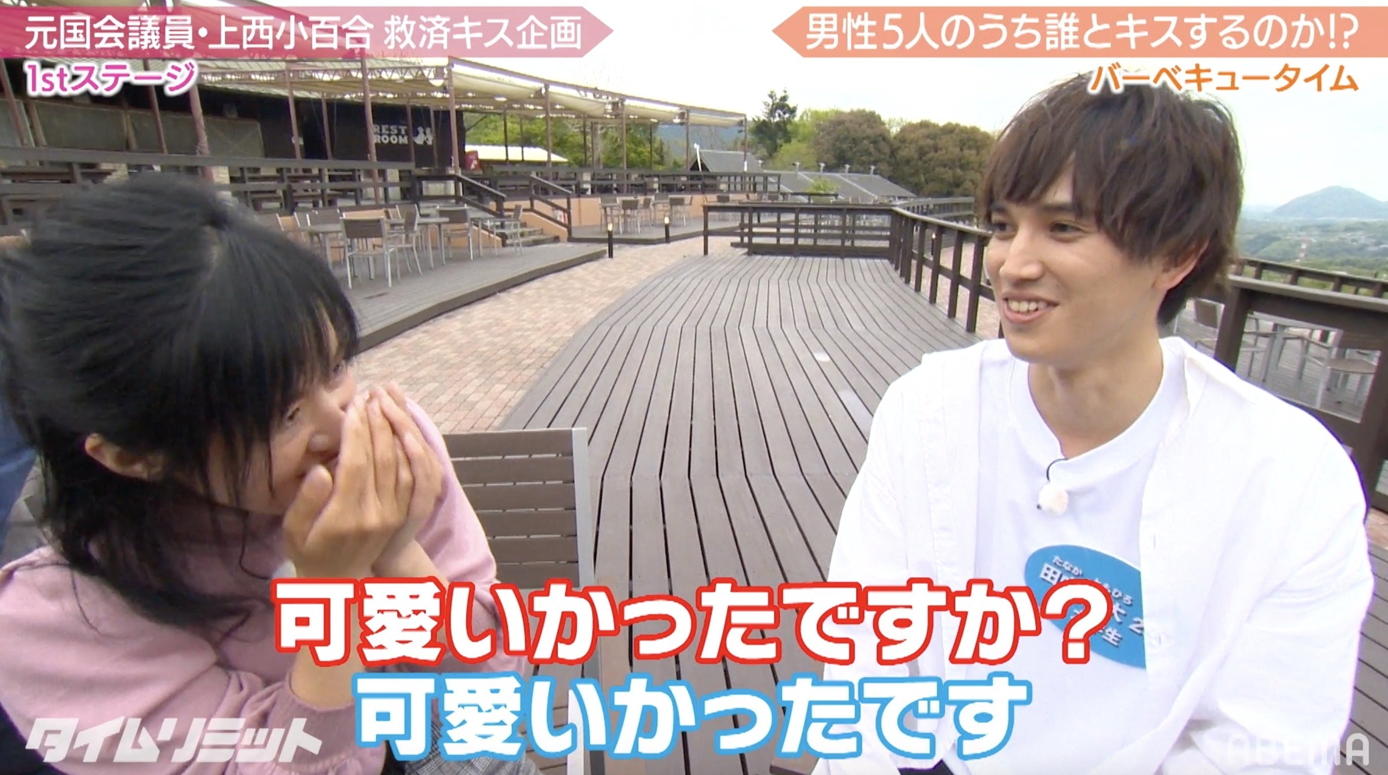 元国会議員 上西小百合 川﨑麻世からの あ ん にときめき モデルプレス