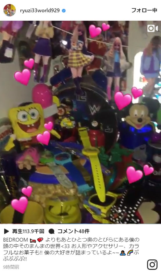 りゅうちぇる部屋に“隠れぺこ”！？「可愛すぎ」「愛を感じる」と話題