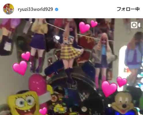 りゅうちぇる部屋に“隠れぺこ”!?「可愛すぎ」「愛を感じる」と話題