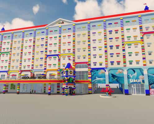 ホテル&水族館を併設「LEGOLAND Japan Resort」2018年春誕生