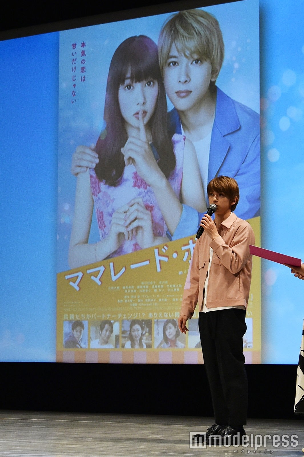 吉沢亮（C）モデルプレス