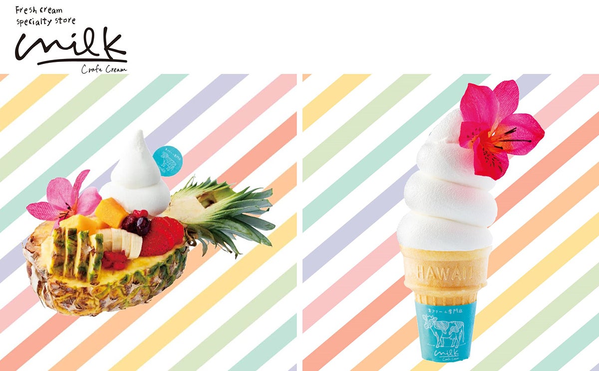 ワイキキフードホール／画像提供：イル・ユイマール