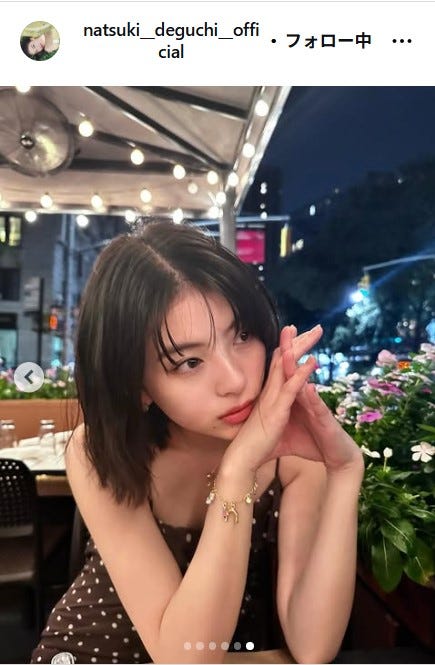 出口夏希Instagramより