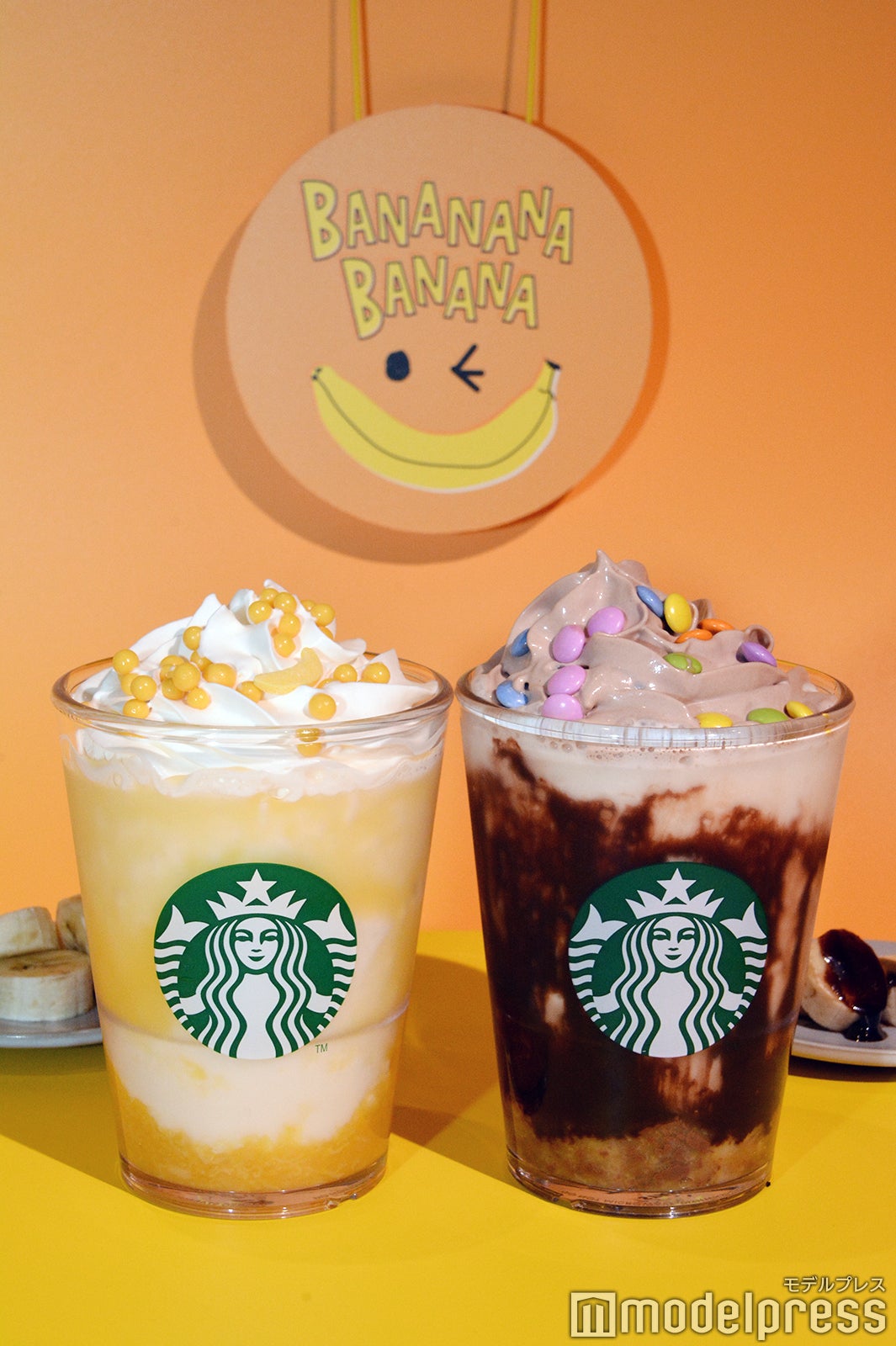 バナナナバナナ フラペチーノ、チョコバナナナバナナ フラペチーノ（C）モデルプレス