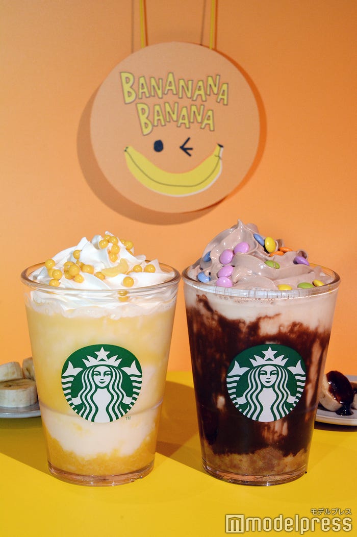 バナナナバナナ フラペチーノ、チョコバナナナバナナ フラペチーノ(C)モデルプレス