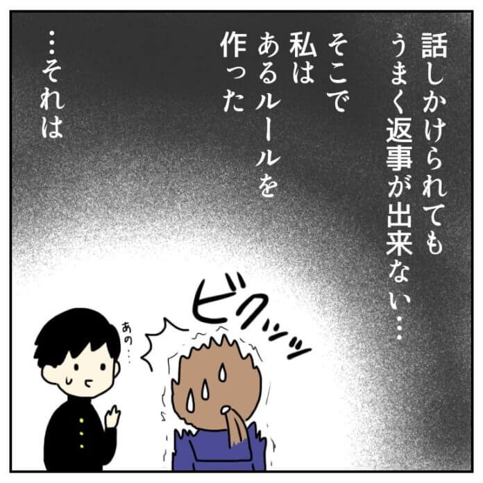 第57話