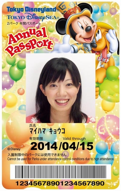 画像2/7) ディズニー、年間パスポートが30周年バージョンに