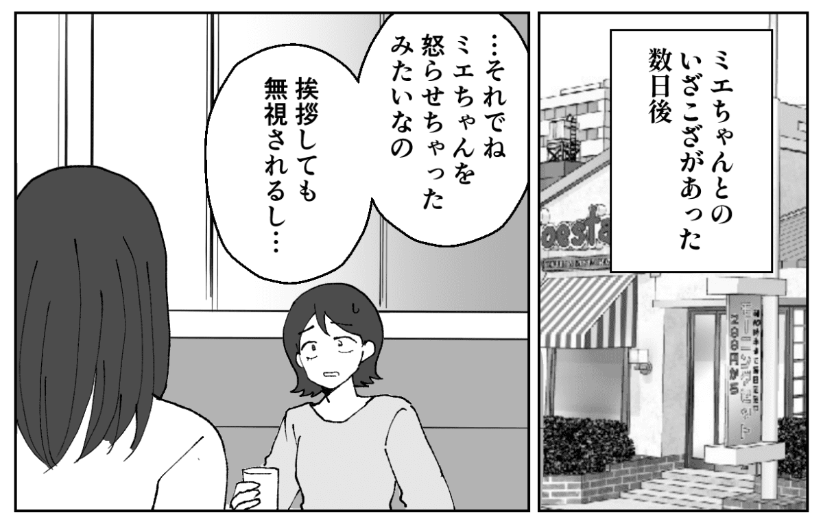 2-1−1