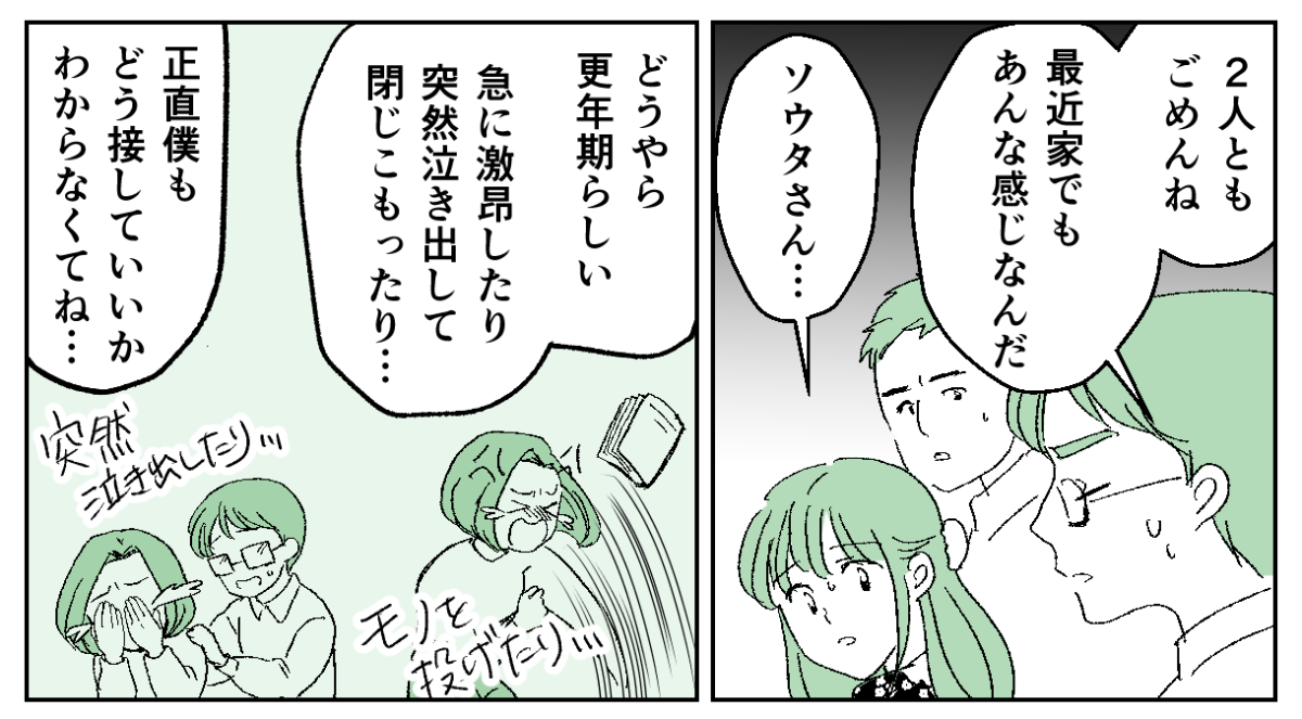 1−3−1