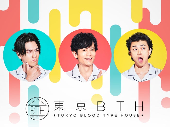 稲垣吾郎 14年ぶりのソロシングル 川谷絵音が珠玉のバラード手がける 東京bth Tokyo Blood Type House モデルプレス