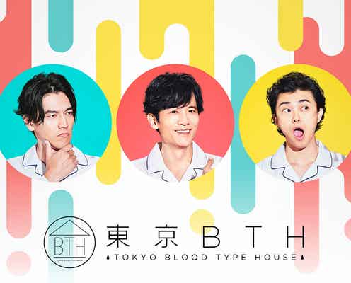 稲垣吾郎、14年ぶりのソロシングル 川谷絵音が珠玉のバラード手がける<東京BTH~TOKYO BLOOD TYPE HOUSE~>