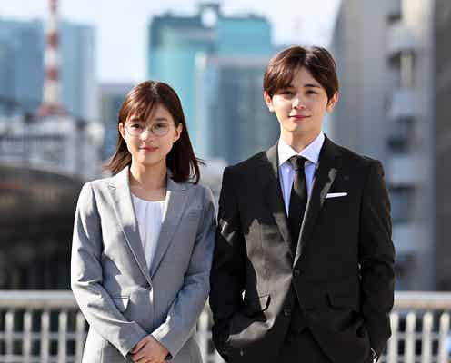 Hey! Say! JUMP山田涼介&芳根京子「俺の可愛いはもうすぐ消費期限!?」クランクイン日からハードな状況「いい意味で緊張感がない」