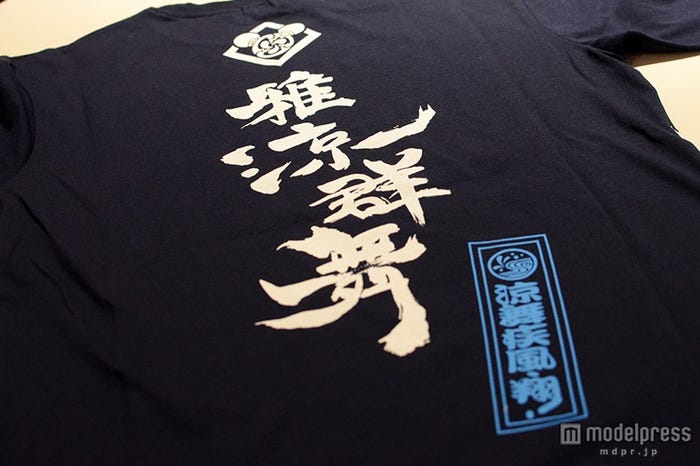 Tシャツのバックデザイン