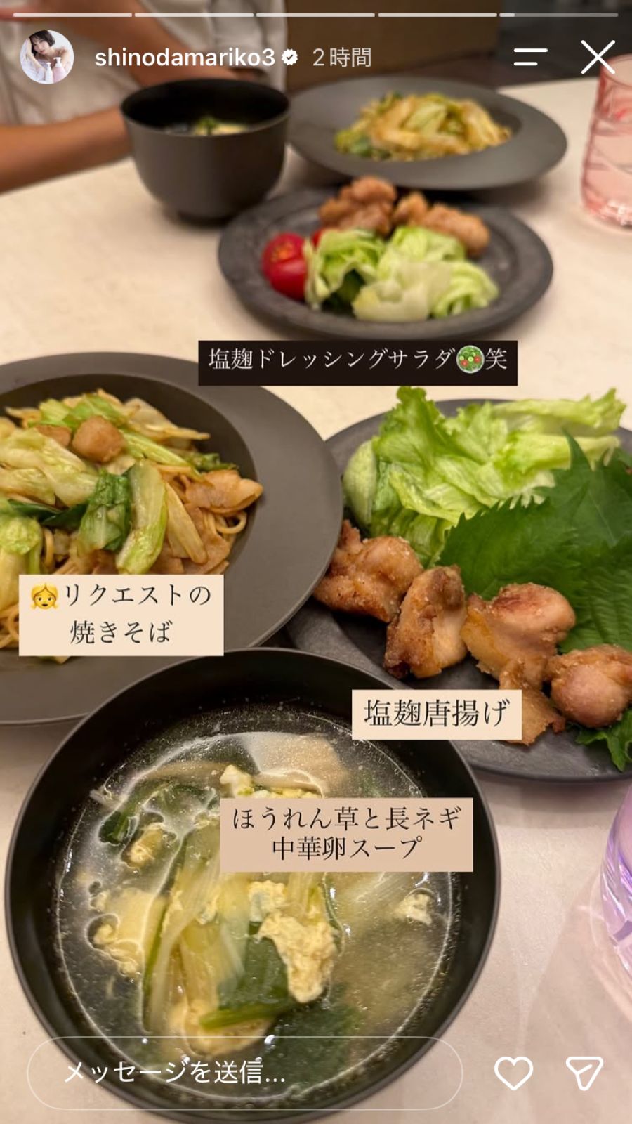 篠田麻里子Instagramストーリーズより