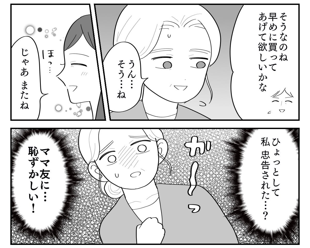 3-4