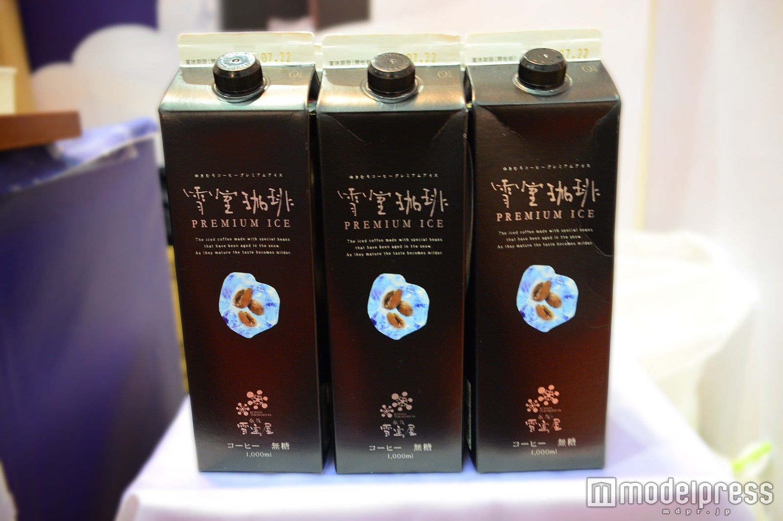雪室珈琲 PUREMIUM ICE（C）モデルプレス
