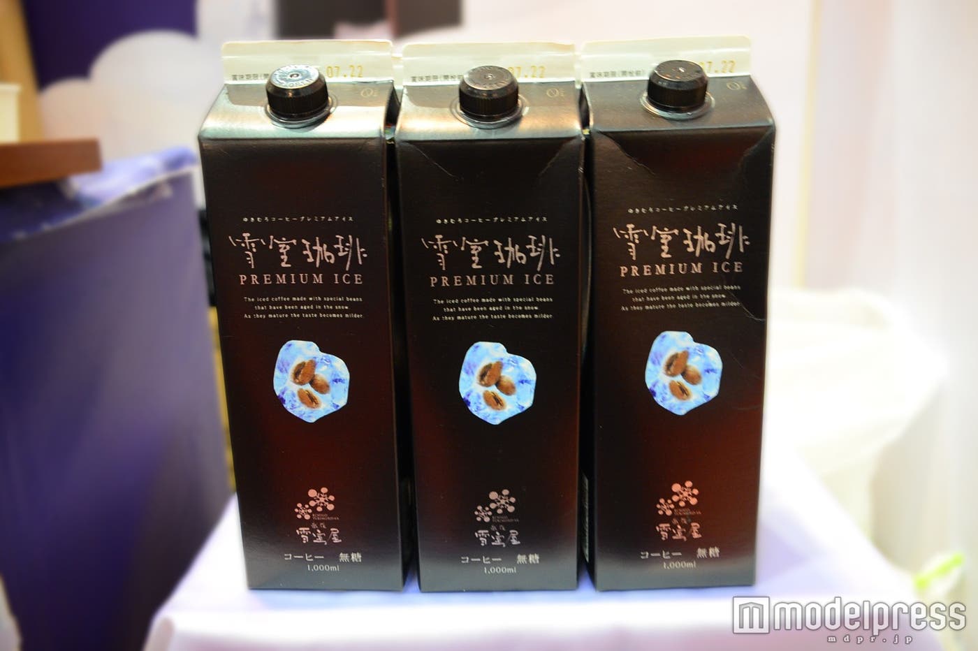 雪室珈琲 PUREMIUM ICE(C)モデルプレス
