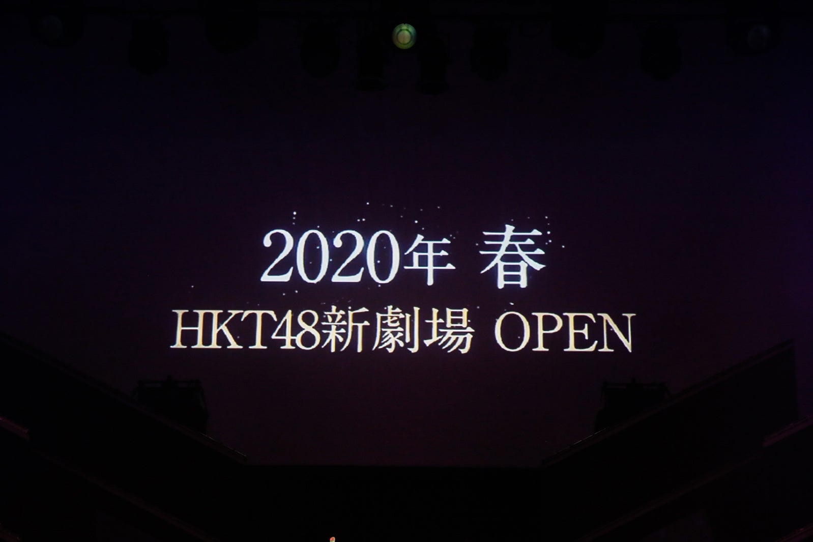 特別講演の様子（C）AKS