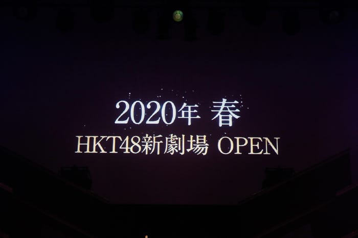 特別講演の様子(C)AKS