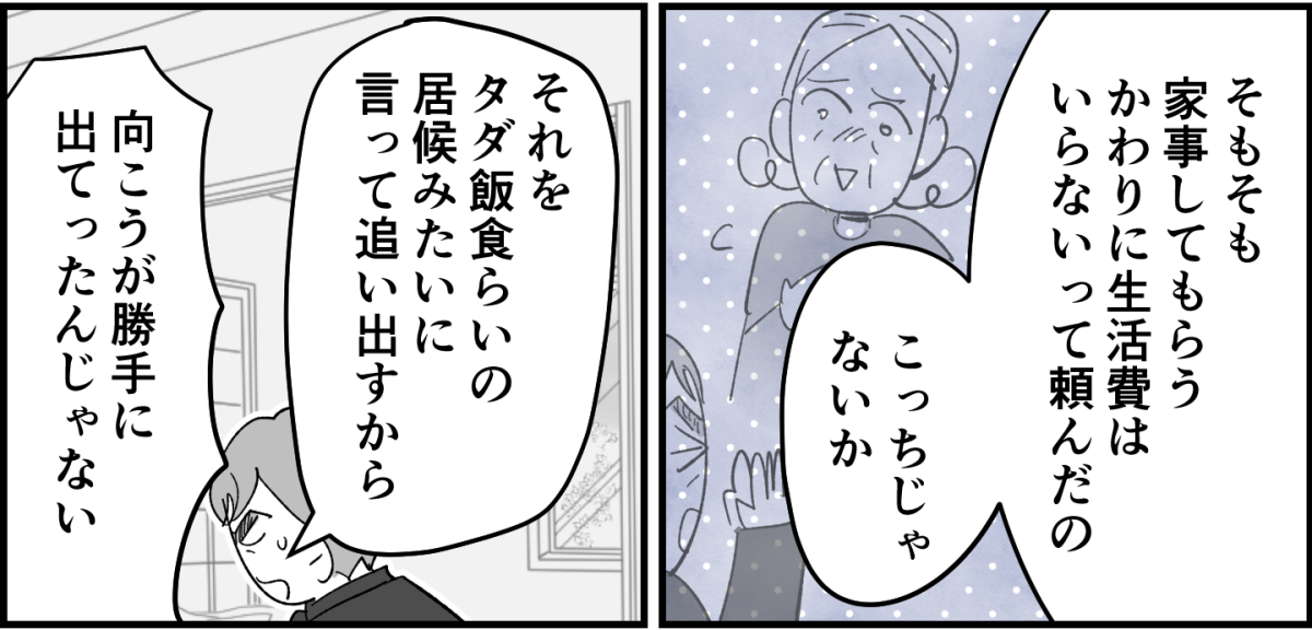 7_3_2