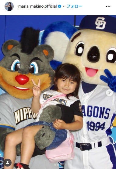 牧野真莉愛Instagramより