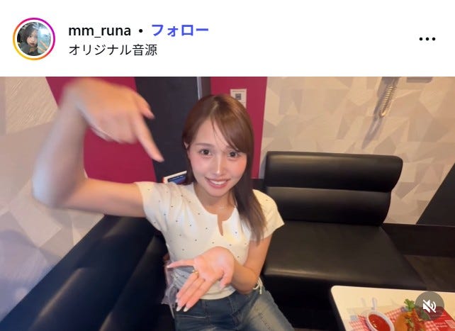 流那Instagramより
