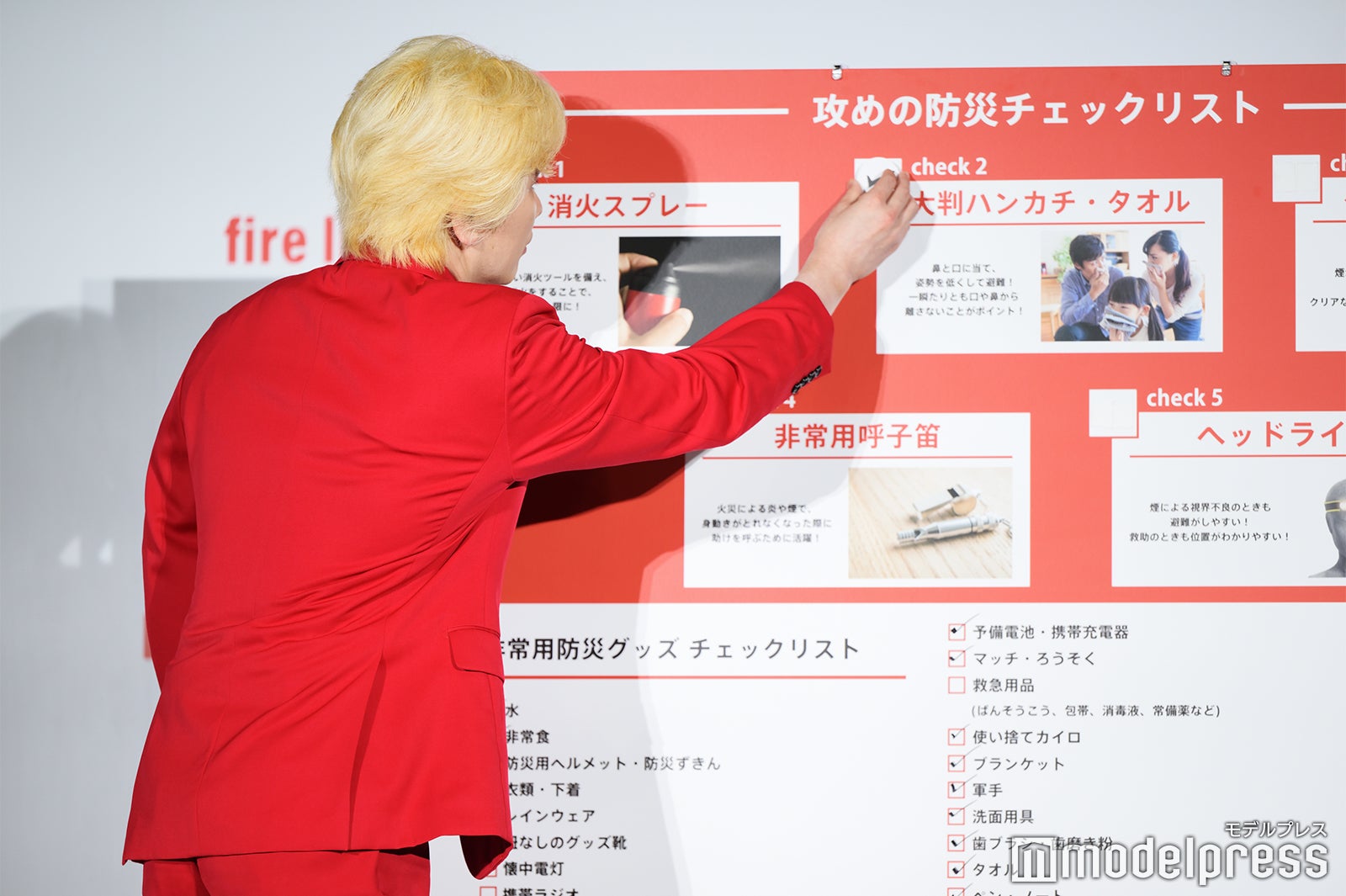 カズレーザー（C）モデルプレス