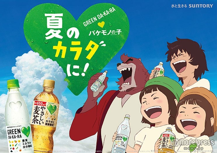 新TVCM「差し入れ」篇より