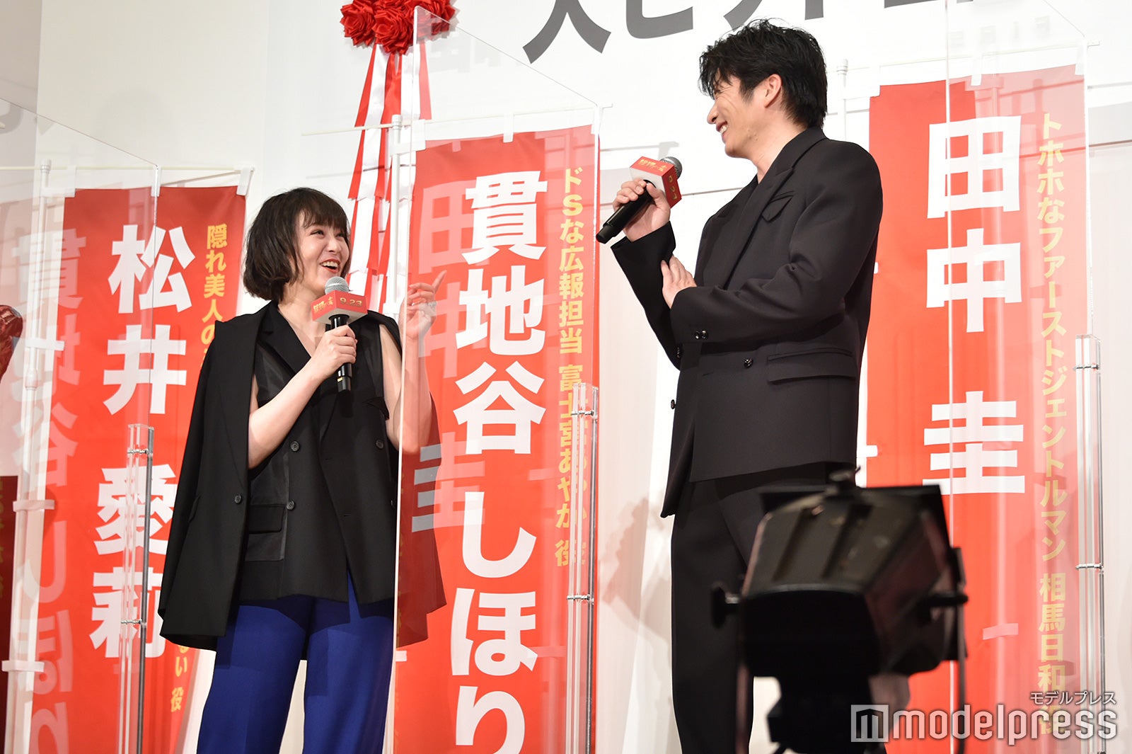 貫地谷しほり、田中圭（C）モデルプレス