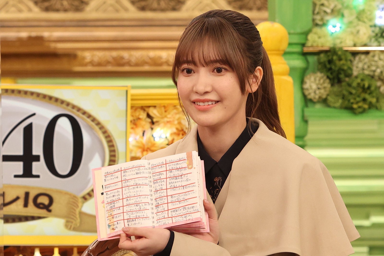 大沼晶保（C）フジテレビ