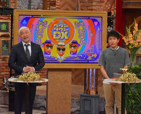 キスマイ千賀健永&二階堂高嗣、対照的なプライベートにダウンタウンがツッコミ