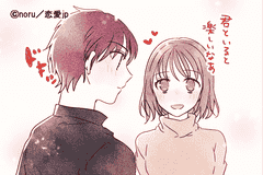 彼の疲れを癒す とっておきの言葉 4選 モデルプレス 彼の疲れを癒す とっておきの言葉 4選 モデルプレス