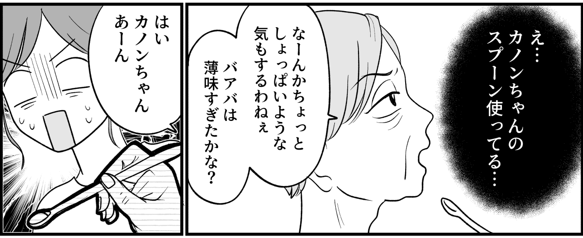 5_3_2