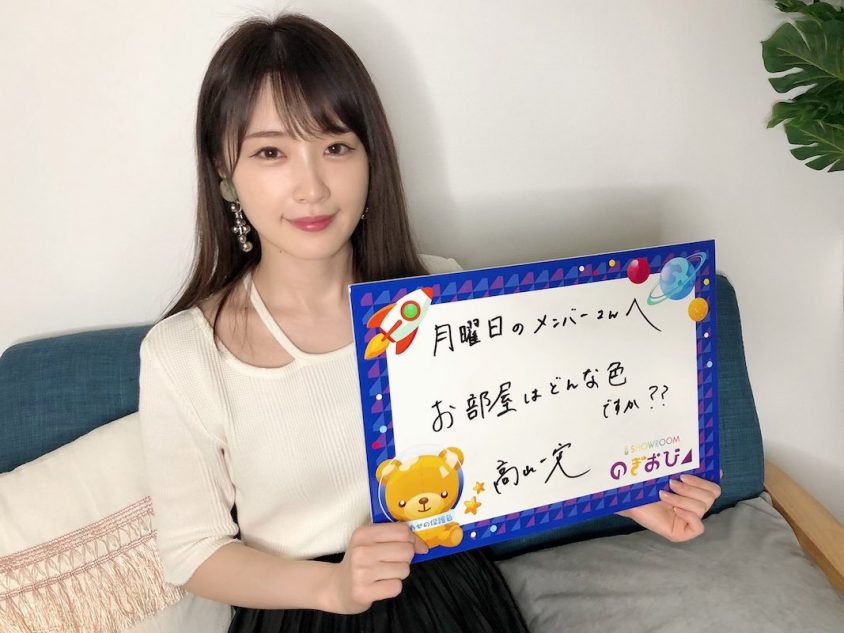 高山一実（提供写真）