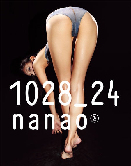 菜々緒写真集「1028＿24」（幻冬舎、2012年10月28日発売）