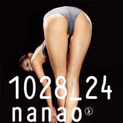 菜々緒写真集「1028_24」(幻冬舎、2012年10月28日発売)