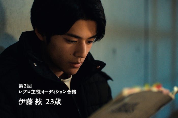 伊藤絃「レプロエンタテインメント 第3回 主役オーディション」サムネイル(提供写真)