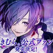 Vtuberの新プロダクションが話題 1期生は全員ホロライブの ママ絵師 モデルプレス Vtuberの新プロダクションが話題 1期生は全員ホロライブの ママ絵師 モデルプレス