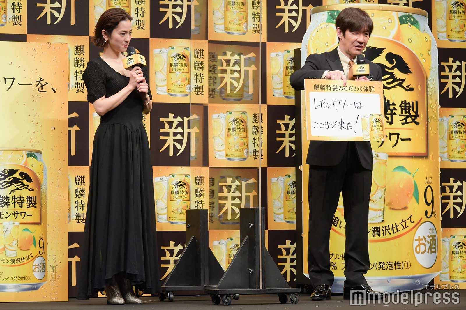 中村アン、内村光良 （C）モデルプレス