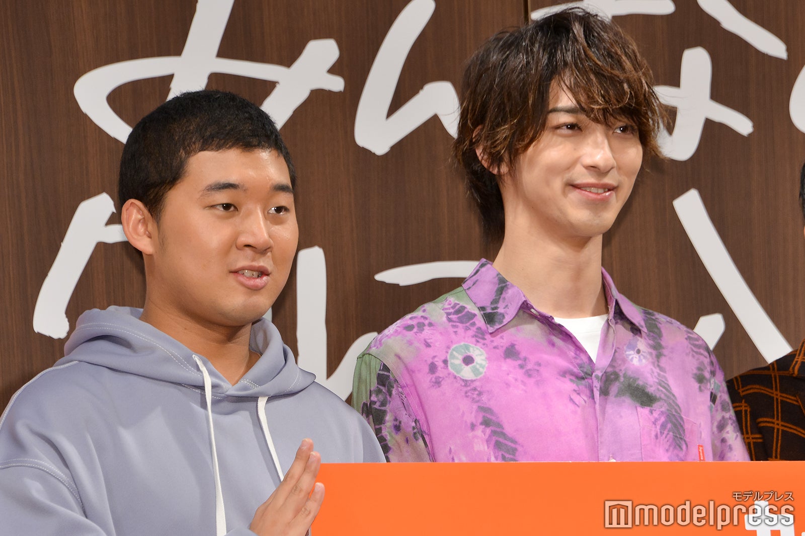 後藤拓実、横浜流星（C）モデルプレス