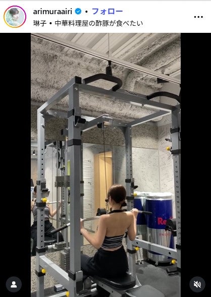 有村藍里Instagramより