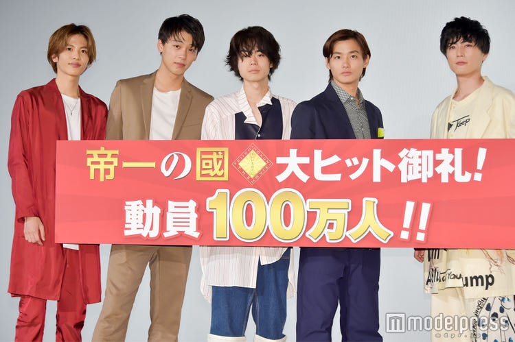 菅田将暉ら 千葉雄大不在でも じじい イジり炸裂 モデルプレス 菅田将暉ら 千葉雄大不在でも じじい イジり炸裂 モデルプレス