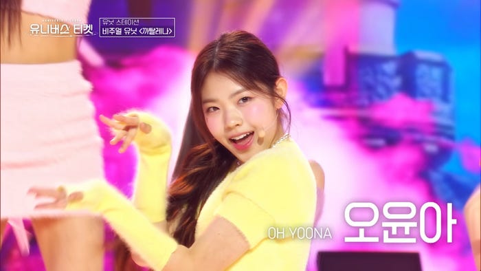 オ・ユナ(C)SBS